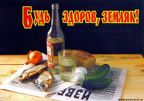 После «виртбухла»…