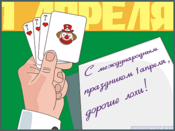 � ������������� ����������, ������� ����!
