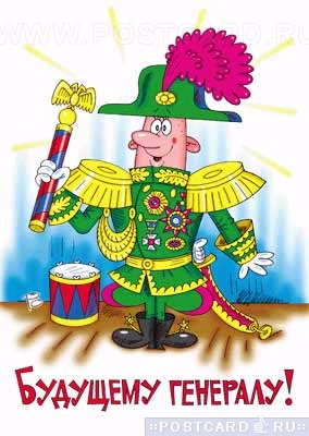 �������� ��������!