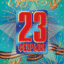   23 !