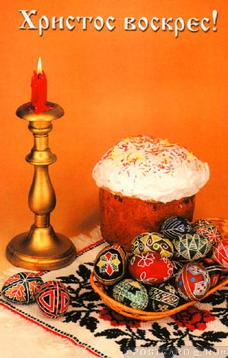 ������� �������!