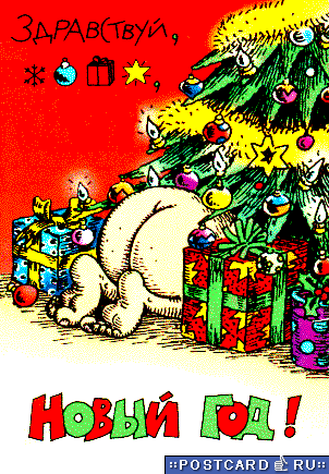 ����������... ����� ���!