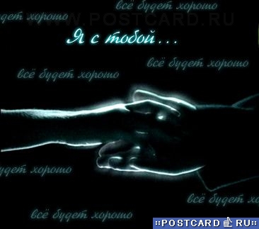 И ведь ни один, ни одна....